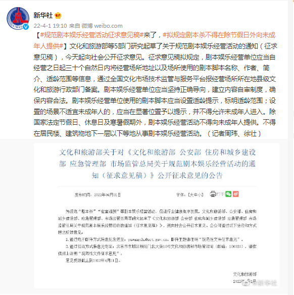 娱乐资讯稿子(娱乐资讯怎么写)