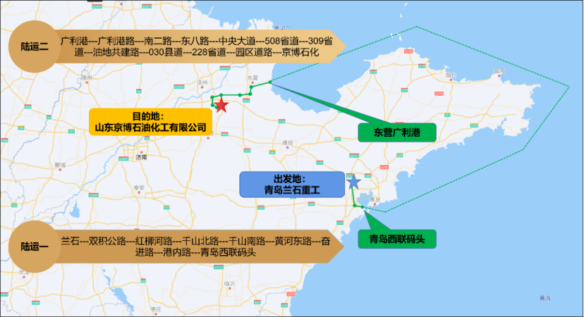 全球首臺套新技術新結構苯乙烯大型特種設備海陸聯運落戶京博石化