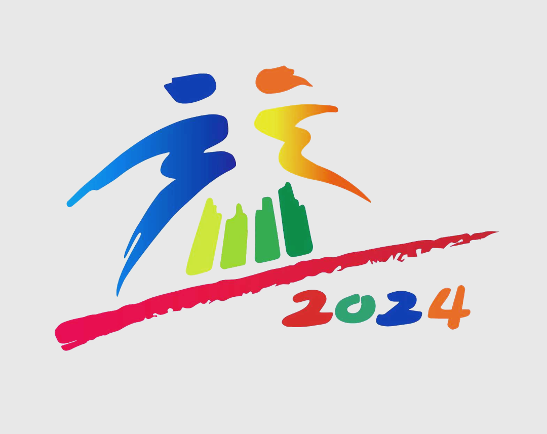 山东师范大学第二附属中学运动会会徽揭晓