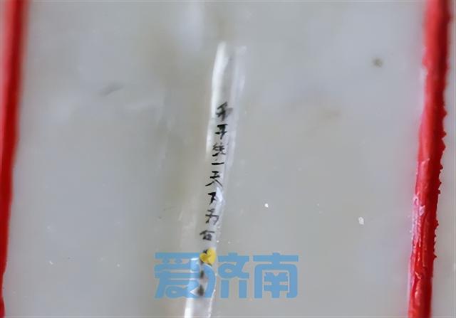 凭肉眼在发丝上刻下11个字!济南匠人的"非遗"绝活儿你见过吗