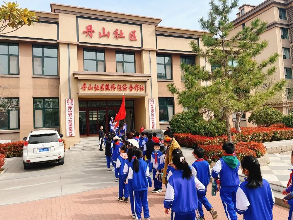 致敬革命英雄争当红色少年丹山小学我们的节日清明主题活动