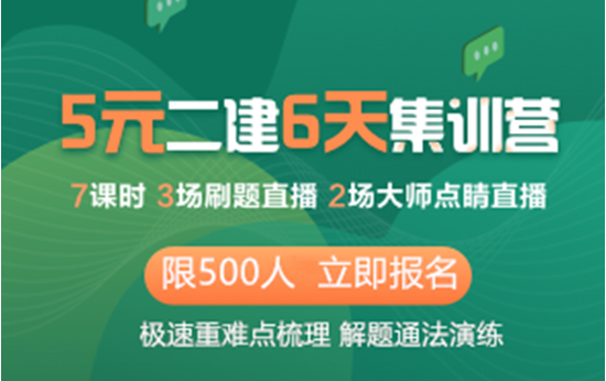 刷网课5元一门(刷网课5元一门多少钱)