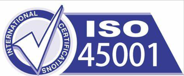iso45001认证是什么标准