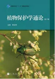 帶班總結|24螺廠資源利用與植物保護全程班階段總結新鮮出爐!