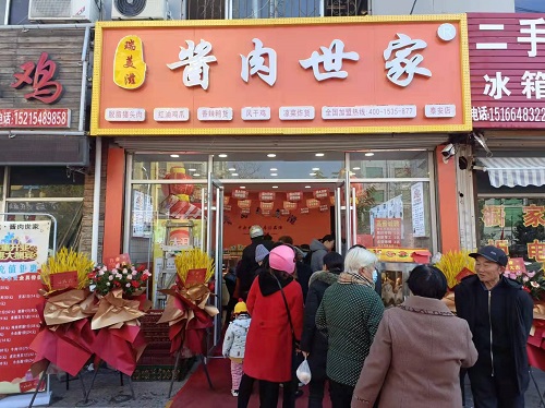 想在胶州开一家卤味熟食店-胶州卤肉技术培训教学哪家正宗?