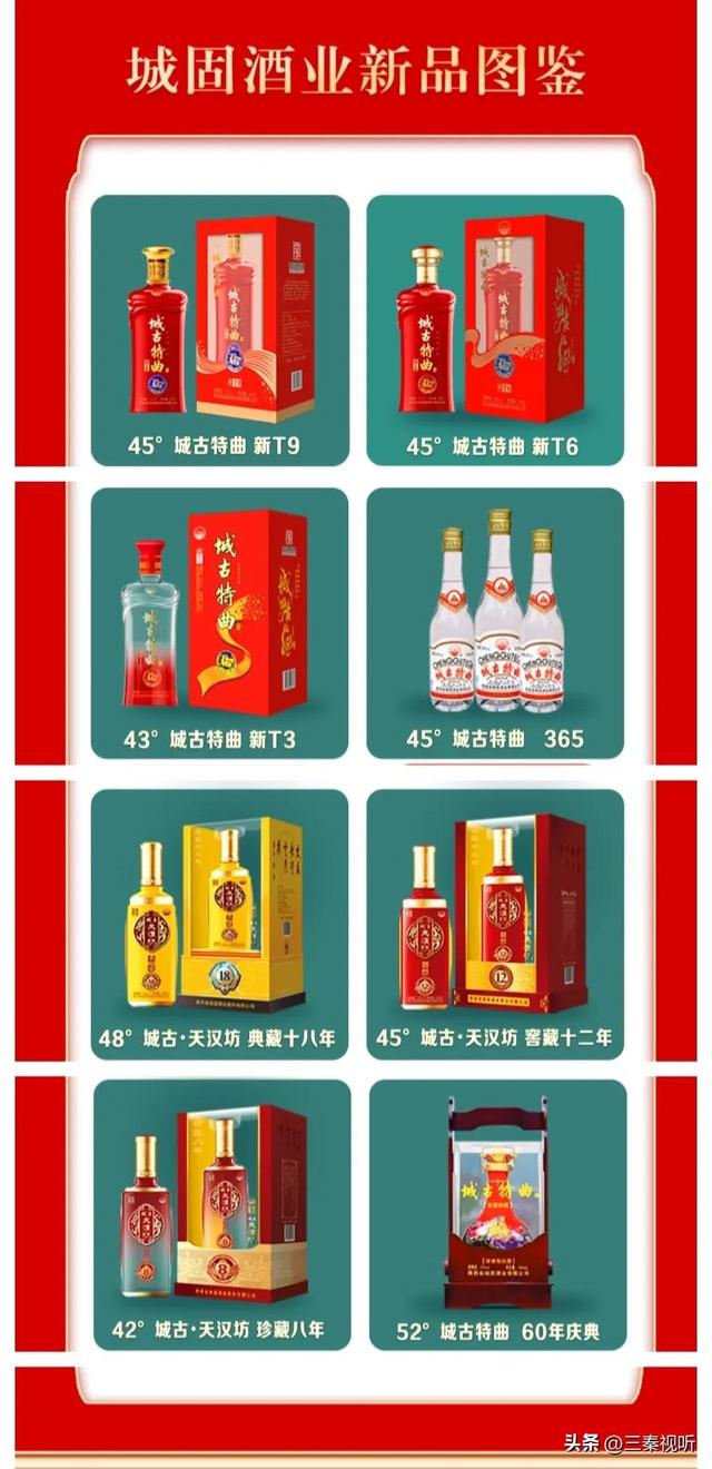 狼牌特曲酒T9图片