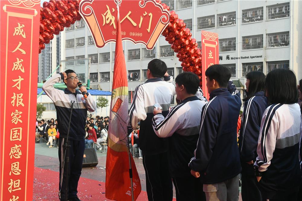 成长比成绩更重要 道县二中举行成人礼暨高考誓师大会