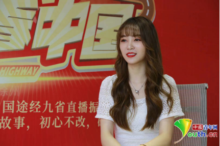 "沿着高速看中国·中国人的故事"直播活动走进白沟