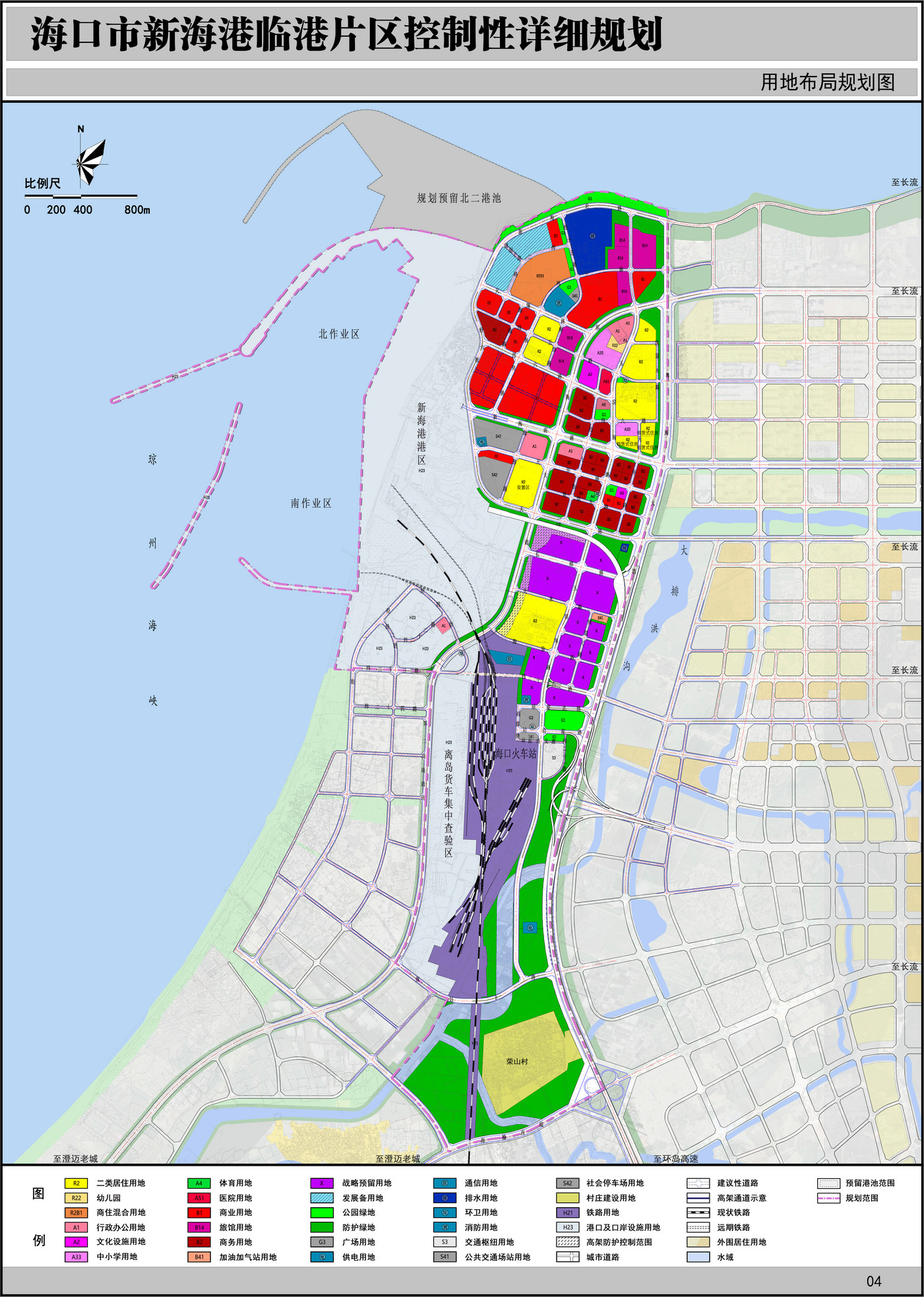 1019平方公里海口新海港临港片区控规修编规划地铁14号线