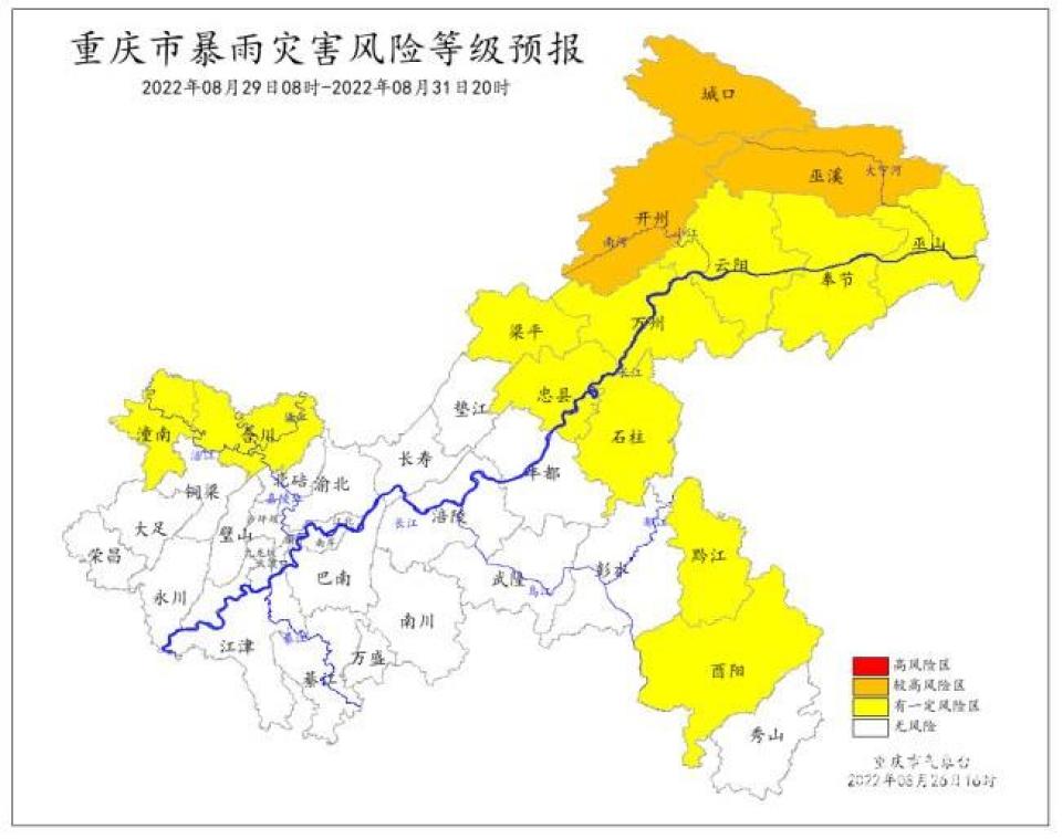 重庆沙坪坝区天气预报