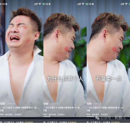 王晶高亚麟等影视名人短剧成绩单大盘点