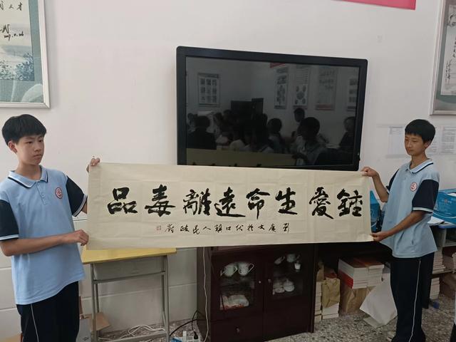 涟源市伏口镇:书写健康人生 共创无毒家园