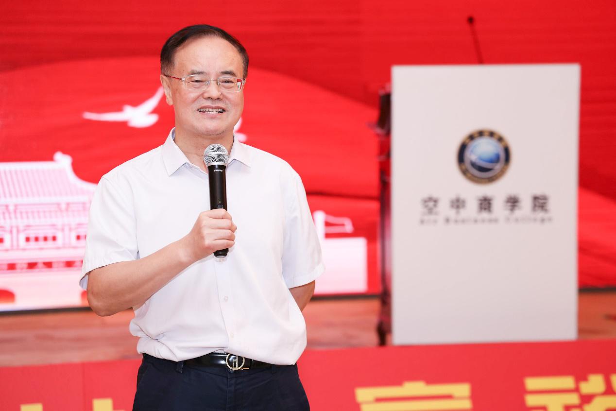 空中商学院企业家俱乐部百位企业家精准领会"共同富裕"精神,通过"四个