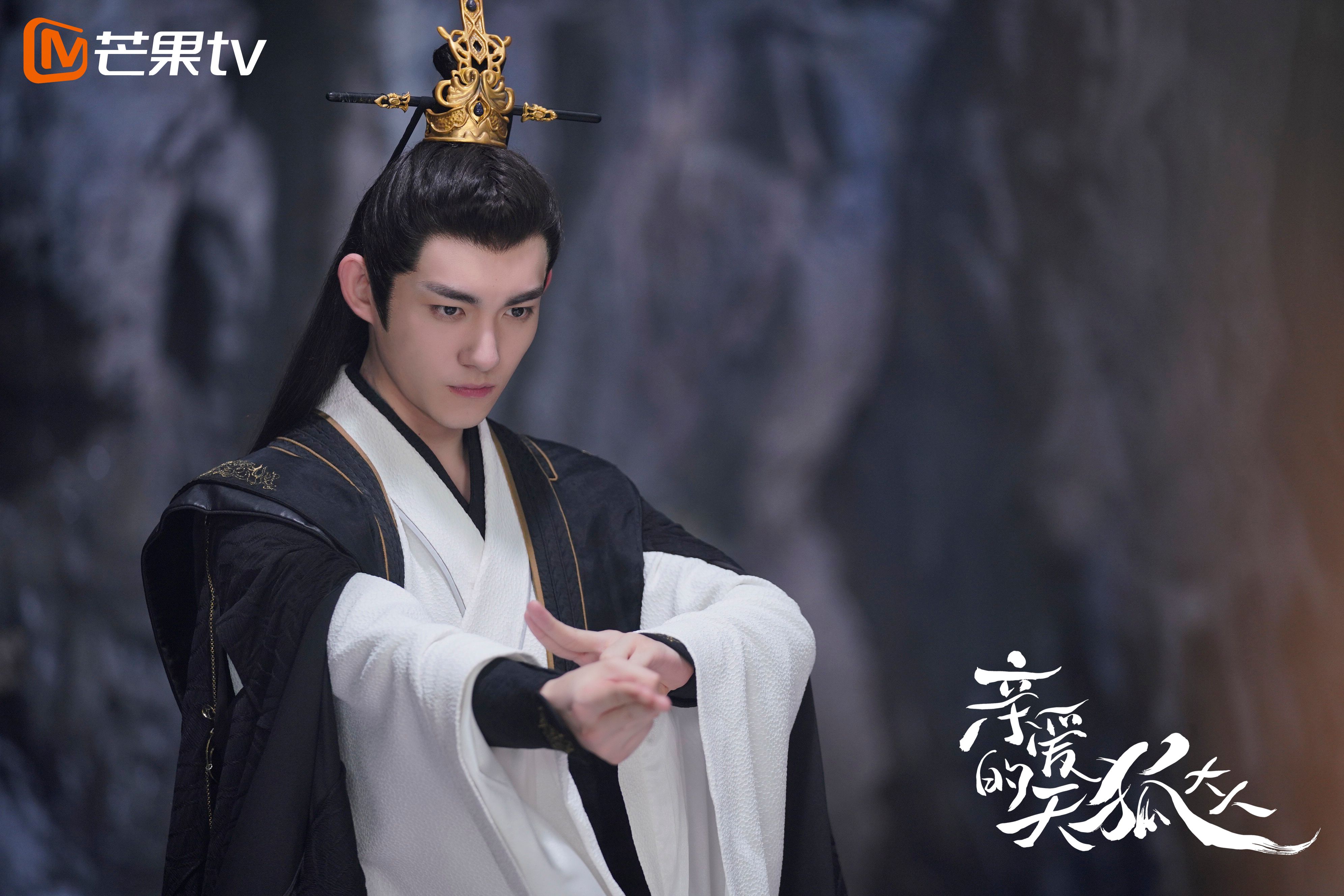 《亲爱的天狐大人》今日开播 马浩东演绎狐族殿下上演人狐纠葛