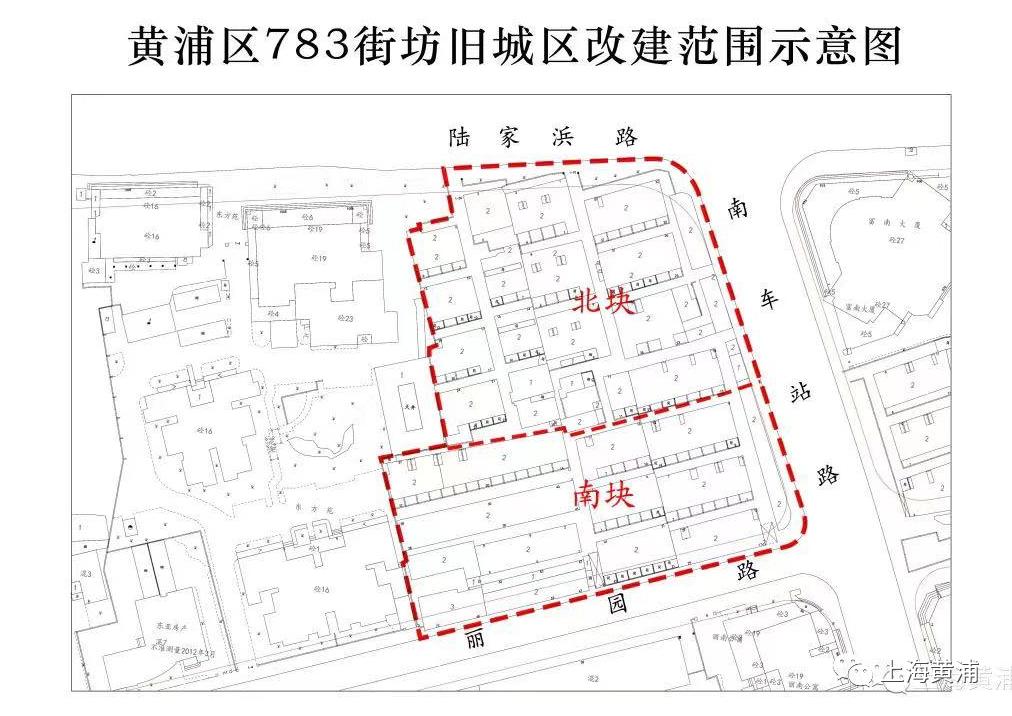 黄浦区街坊划分图图片