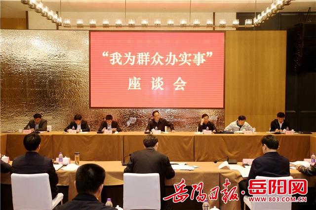 中宣部宣教局局长常勃率队来岳调研