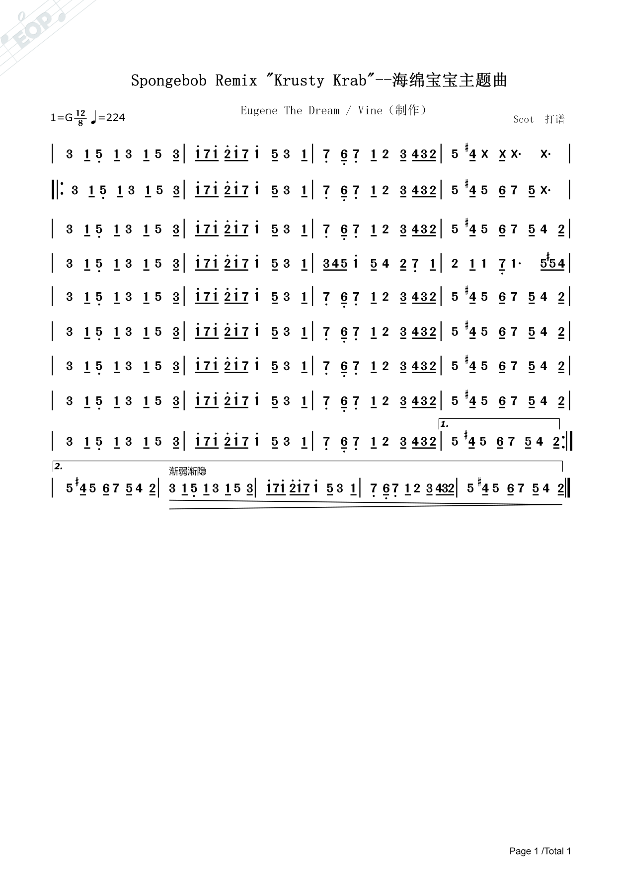 spongebob remix krusty krab——海绵宝宝主题曲——动态简谱