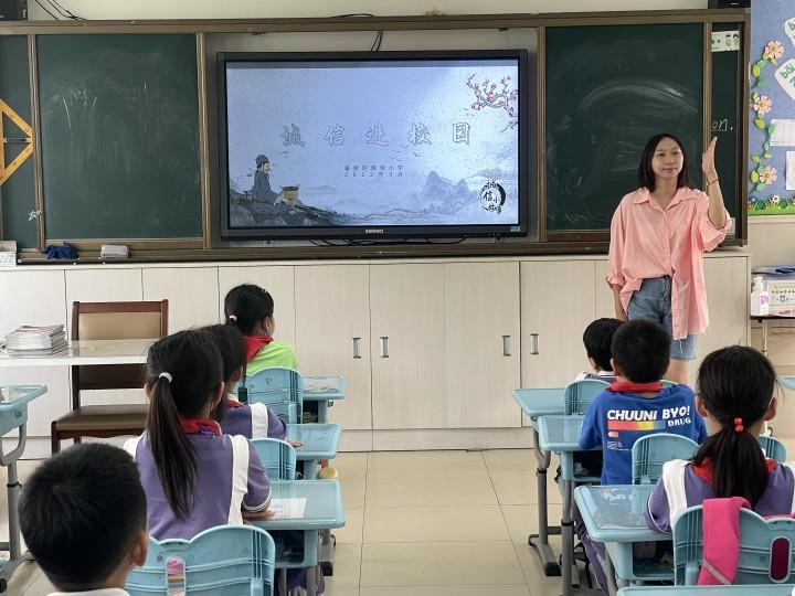 奉贤区育贤小学开展"诚信教育"主题活动