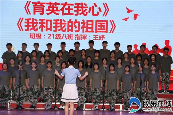 牟平育英中学2021级新生军训校歌,班歌合唱比赛举办