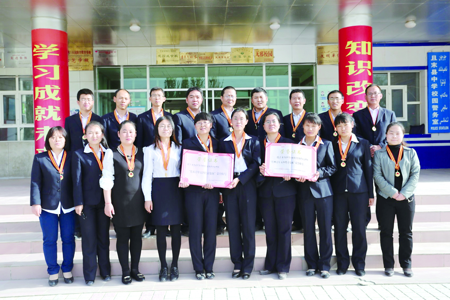 大风刮不走的老师——记保定学院西部支教毕业生群体