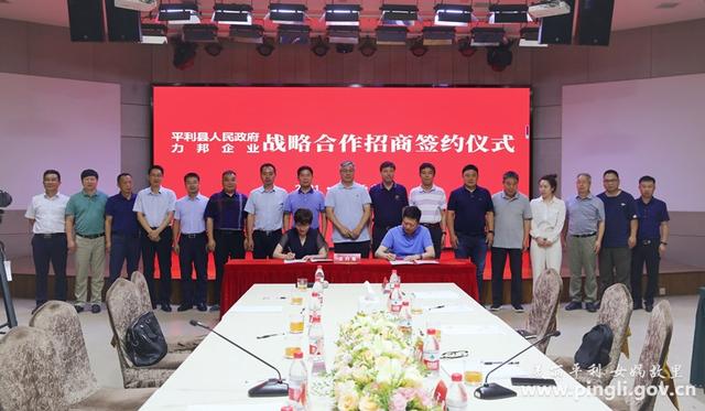 平利县长陈伦富赴西安开展招商对接洽谈活动