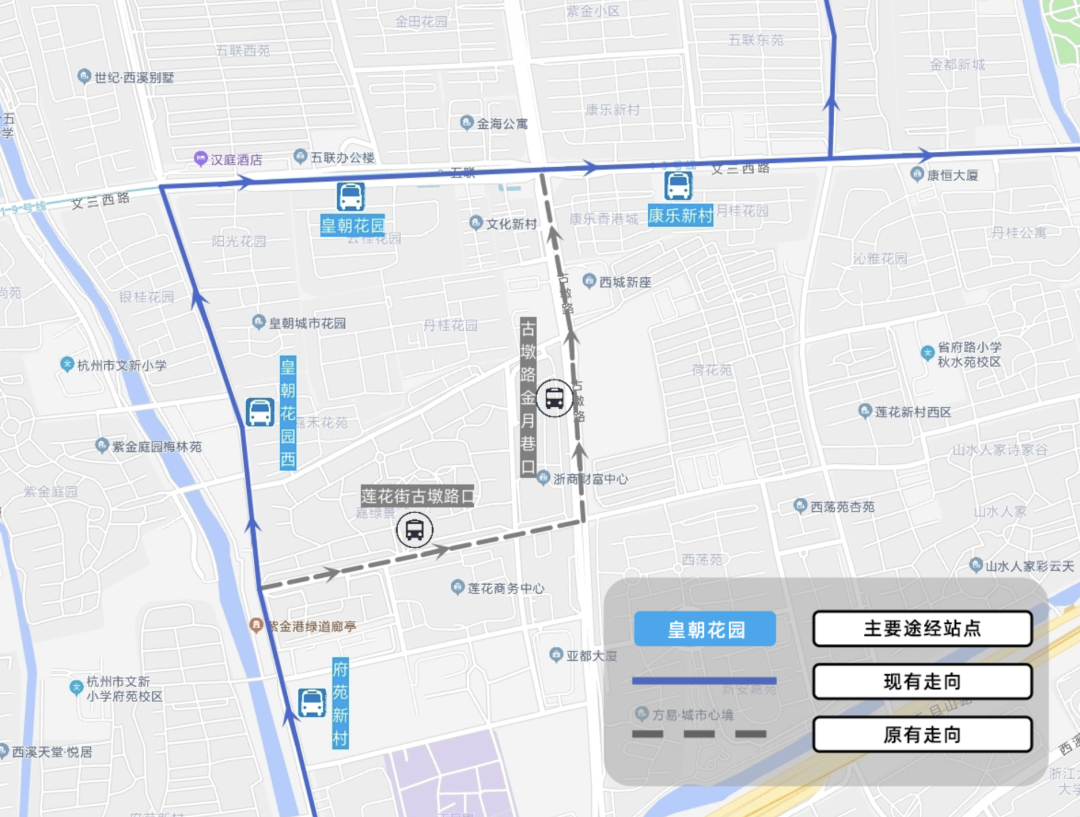 出行有变!文三西路该路段恢复双向通行