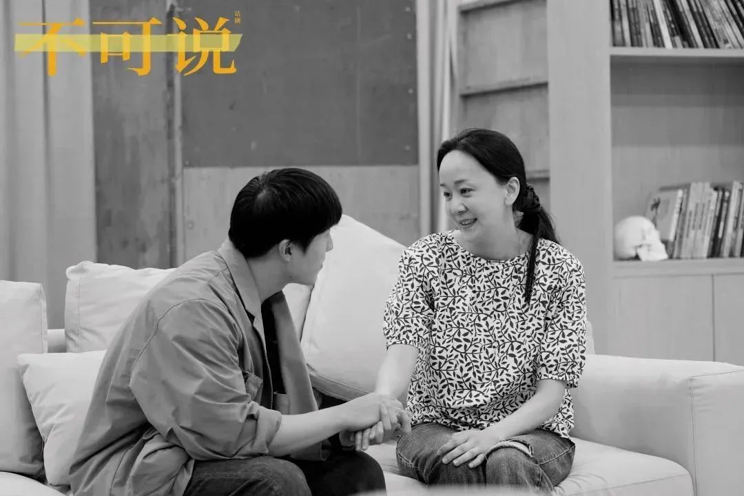 "脑子"是个好东西 | 话剧《不可说》排练花絮 x 周边上新