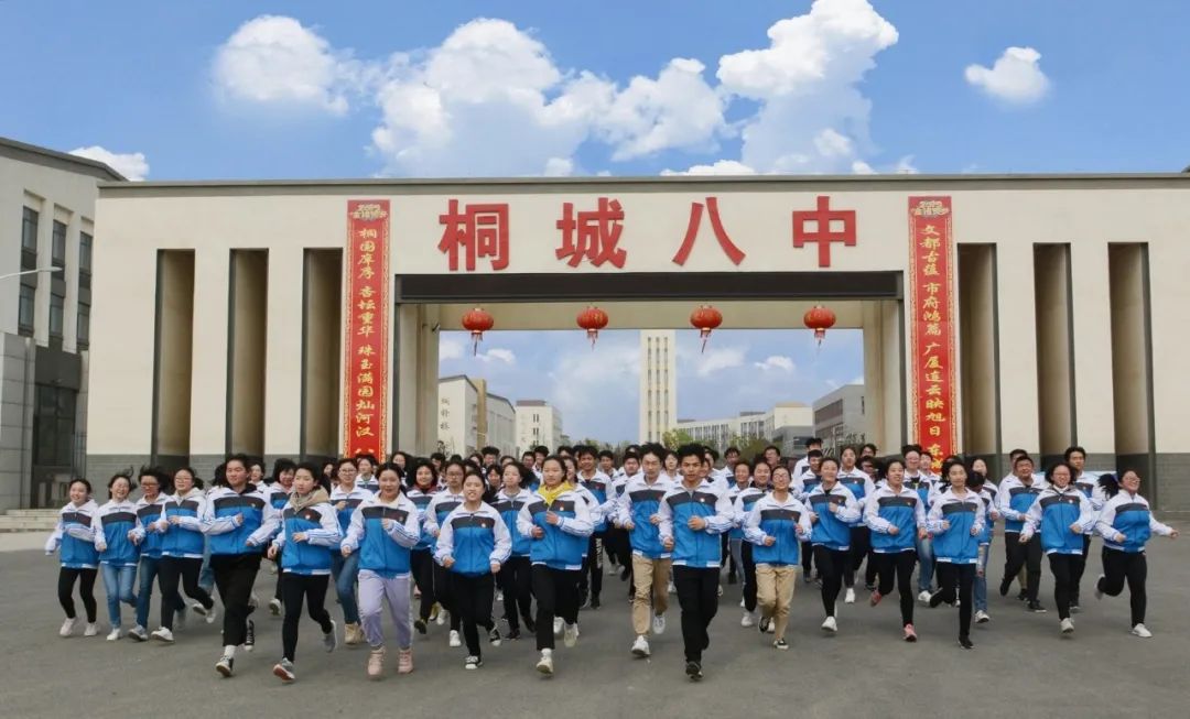 桐城八中:风帆正劲,梦想起航