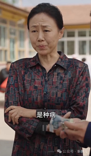 咪蒙躺枪!拆剧《大山的荣耀》,被指女版《看子敬父》