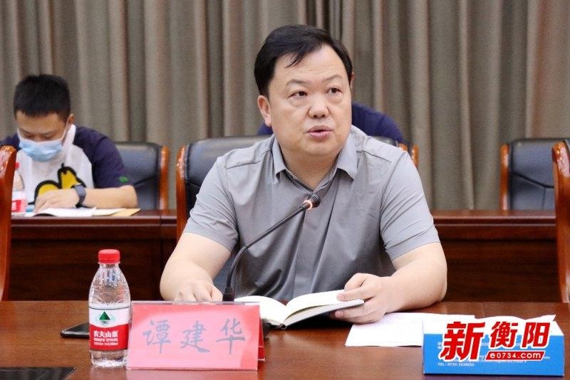 走好新的赶考之路丨谭建华:打造引领区域创新发展的先行区