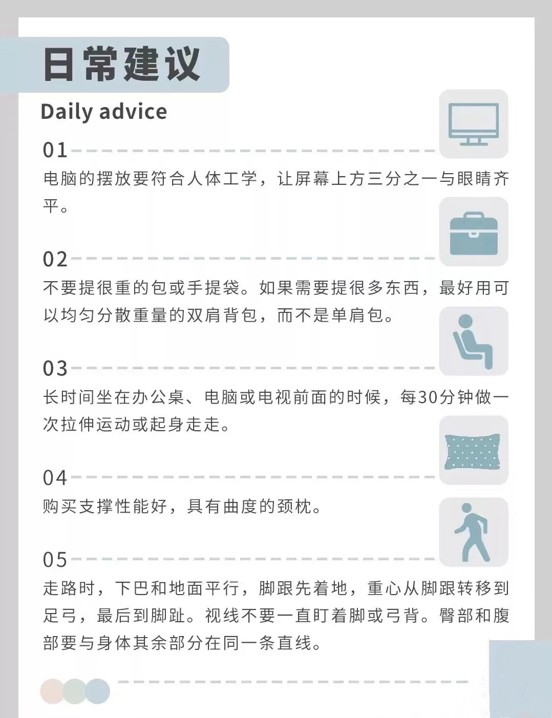 脊地|纠正脖子前倾/探颈,提升体态颜值