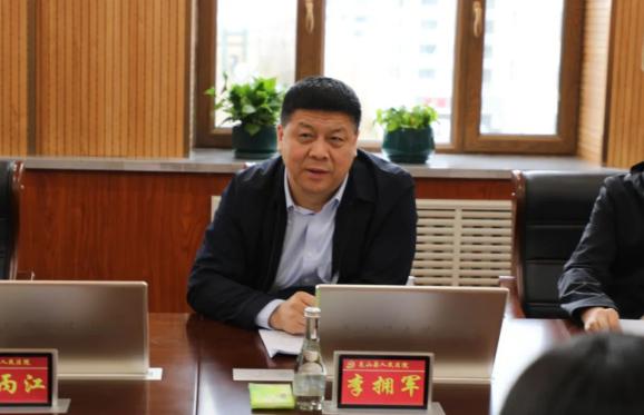 齐齐哈尔市委常委,政法委书记李拥军莅临克山法院调研指导工作