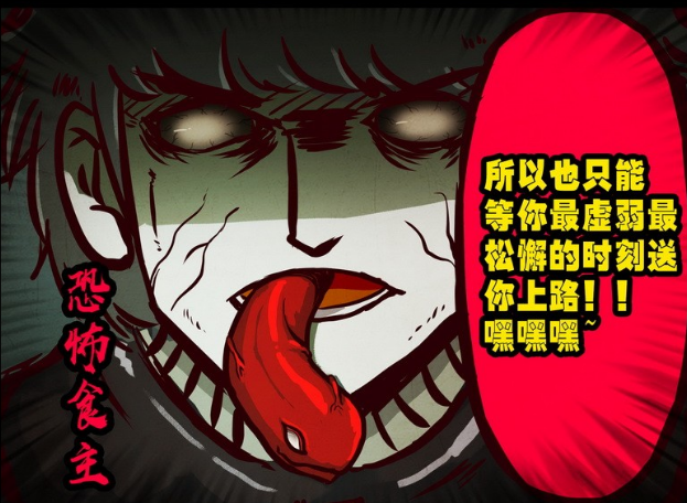 盘点尸兄中的黑暗议会高手,恐怖食主太优秀,劳拉实在太可惜!
