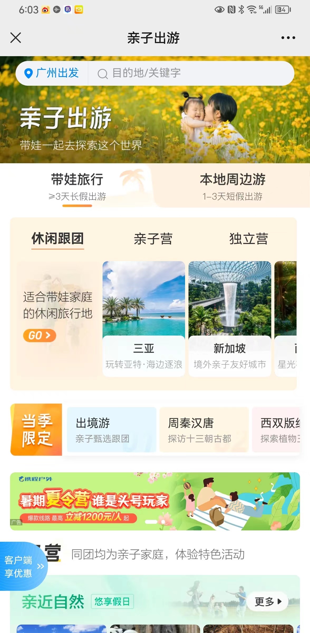 1176_2400竖版 竖屏