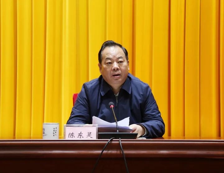 陈东灵主持召开全市新任县处级领导干部廉政谈话会