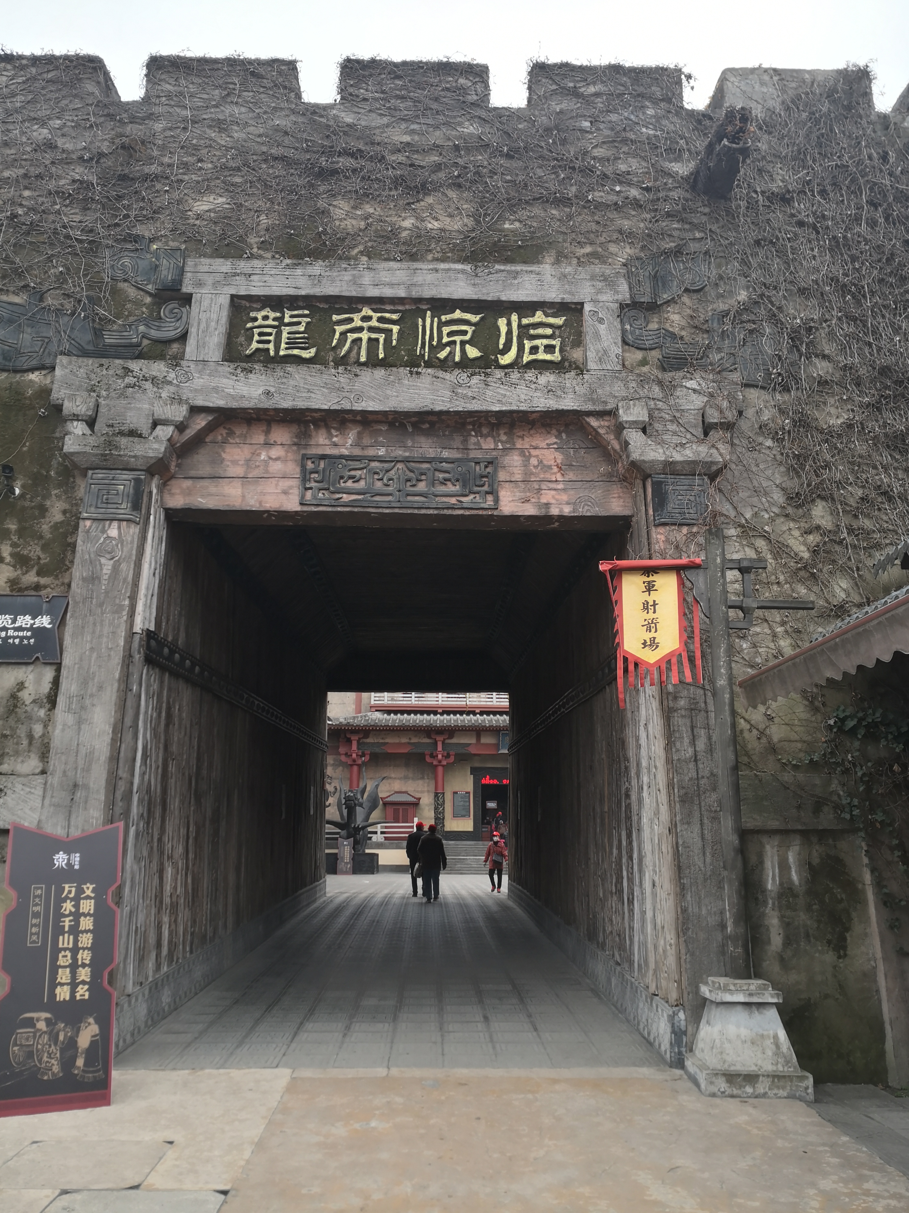 横店三日游,一起来看看怎么玩转横店