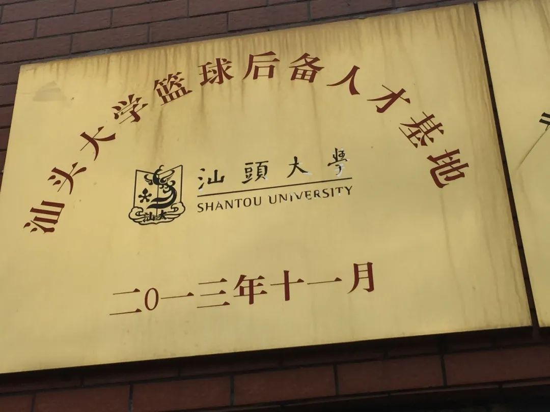 孩子热爱篮球的家长看过来!东莞篮球学校招生啦!