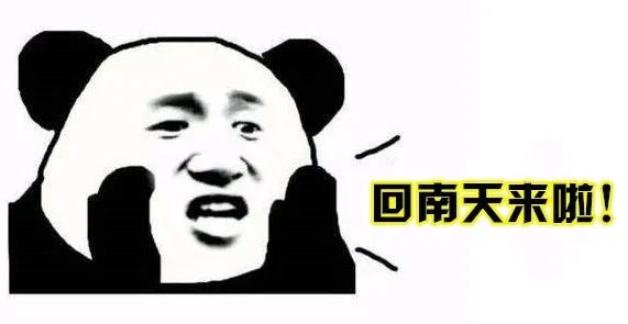 阴雨天回南天冷空气!未来几天南宁的天气又要任性了