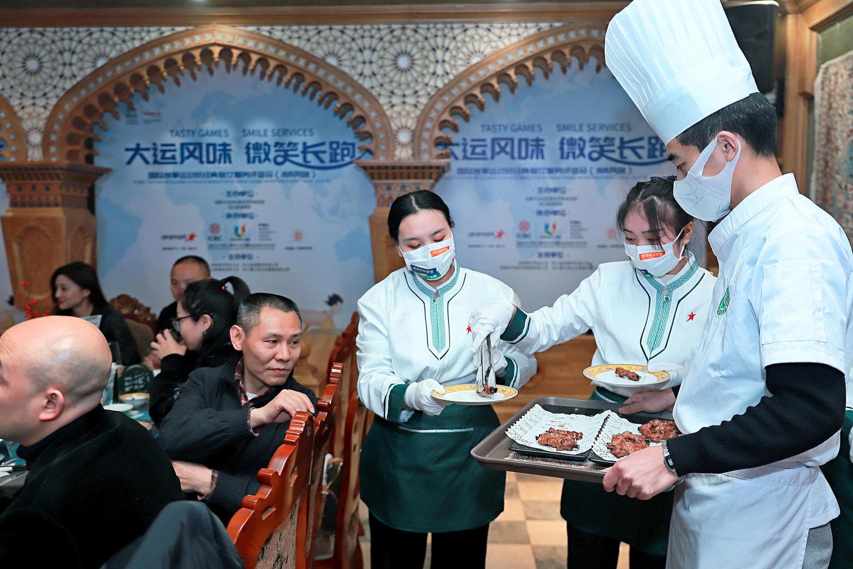 "大运风味 微笑长跑" 成都举行第四场餐饮服务评鉴会