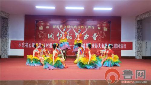 济南市莱芜区口镇街道太平村:欢声笑语迎元旦"好婆婆""好媳妇"登上