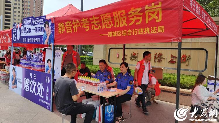 潍坊潍城:这里有一处"静音护考"志愿服务岗