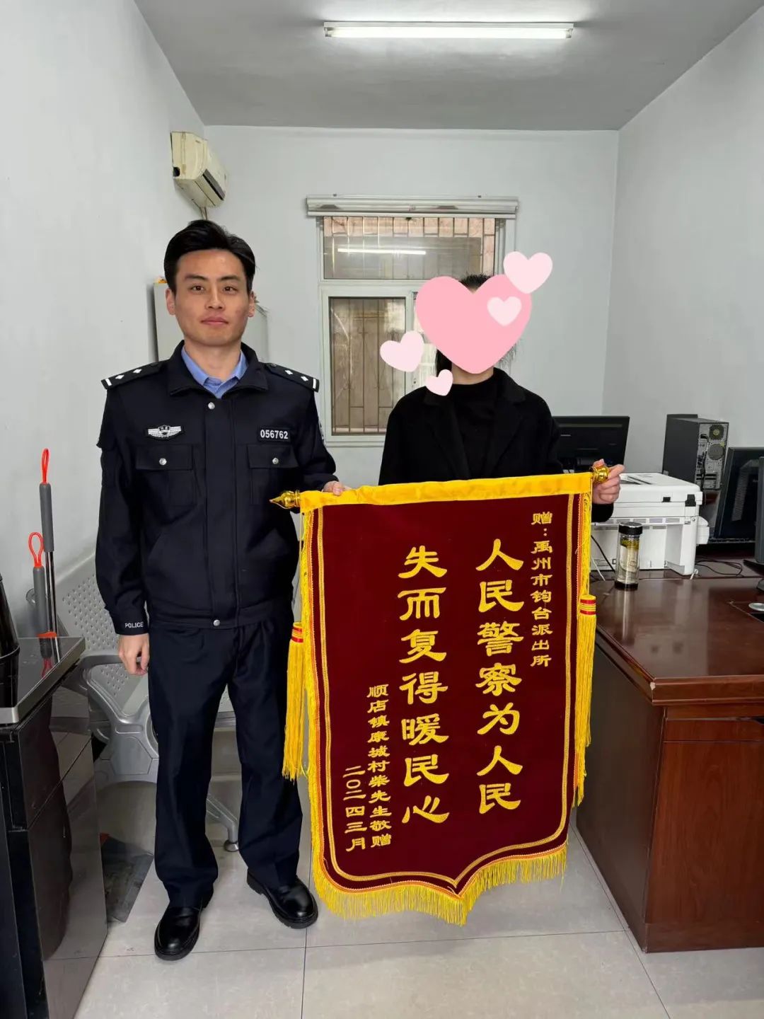 锦旗感谢用语大全警察