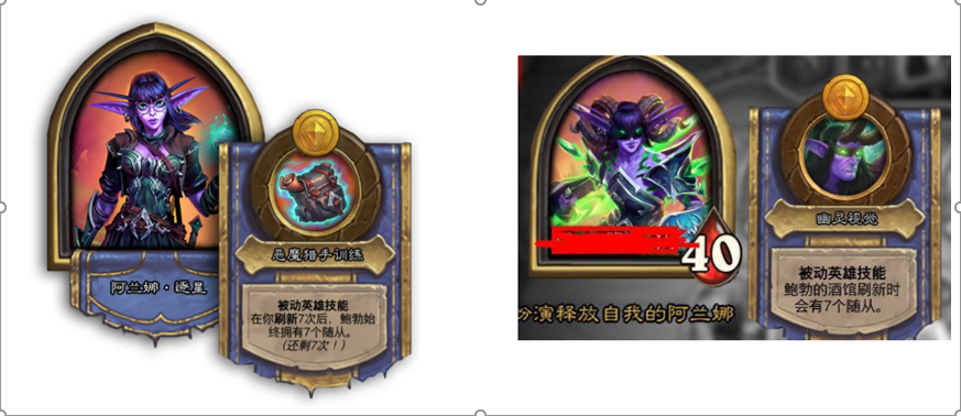 阿兰娜·逐星霸气登场,邪火节冒险免费来袭!