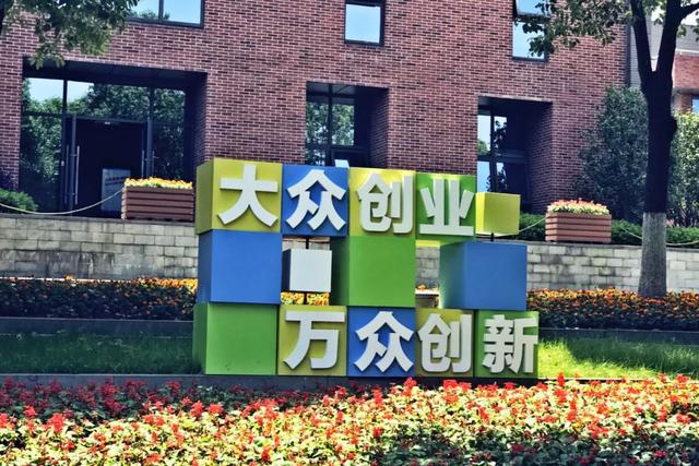 制造业创新创业(制造业创新创业案例)