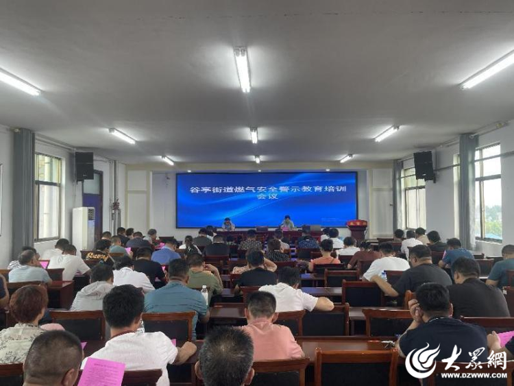 鱼台县谷亭街道筑牢燃气安全防线