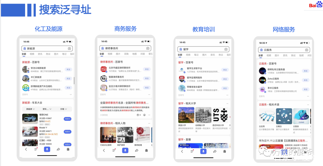 头条企业号怎么申请账号注册呢(头条企业号怎么申请账号注册呢视频)