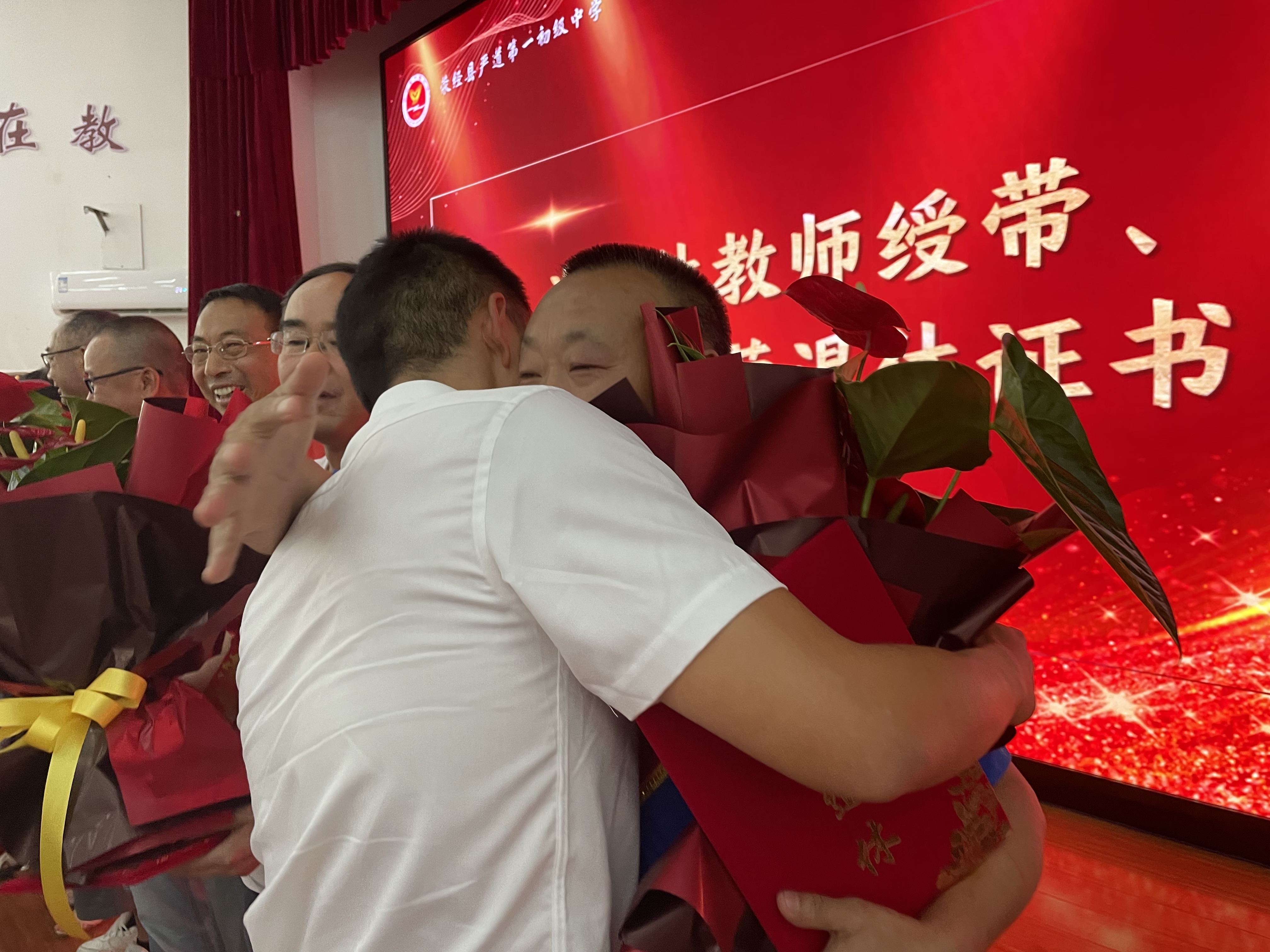 荥经县严道一中举行2022-2023年教师荣休仪式