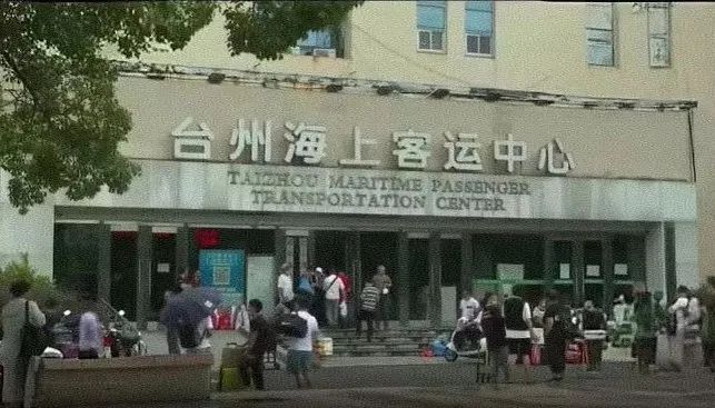 台州海上客运中心将于年底外迁至椒江滨江水运客运码头临时过渡房