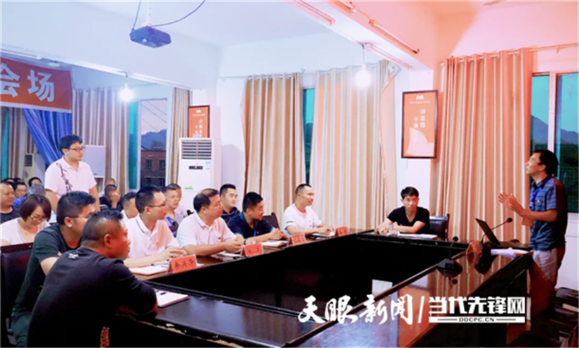 绥阳县:从"会场"到"现场"1 1"互动宣讲受欢迎