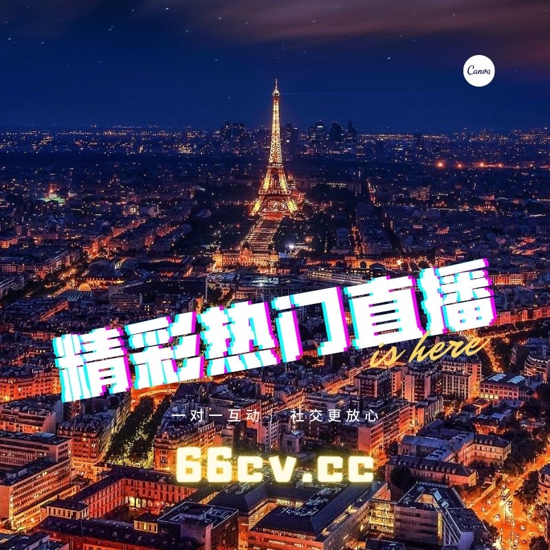 茄子直播安卓下载